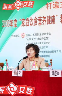 心系女性，家庭飲食營(yíng)養(yǎng)健康教育社區(qū)咨詢活動(dòng)啟動(dòng)