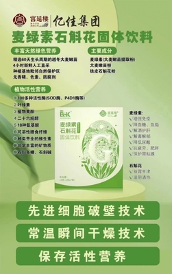 您身邊的健康咨詢師 開啟個性化營養(yǎng)健康服務(wù)新時(shí)代