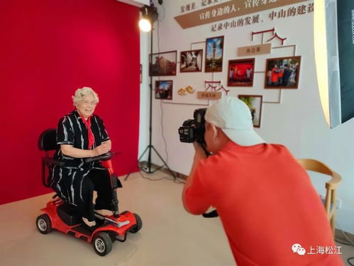 便民攝影角，幸?！扮R”在咫尺——松江社區攝影工作室免費開放記